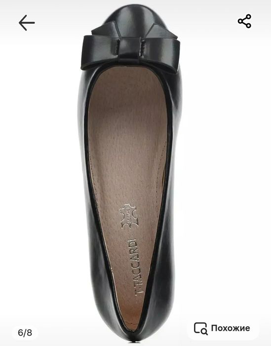 Новые балетки T taccardi