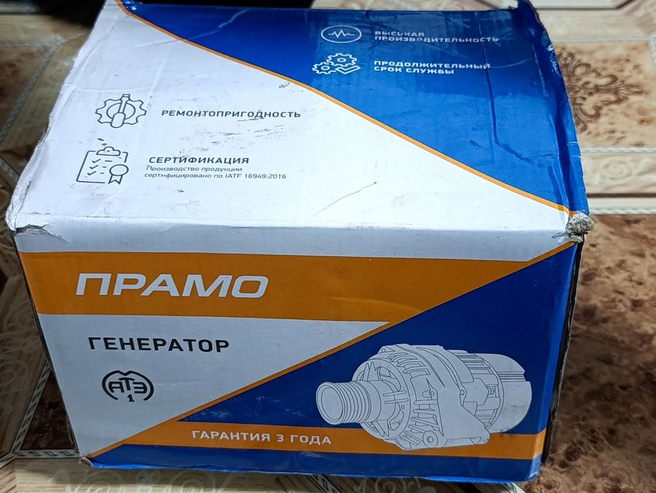 Генератор бензиновый