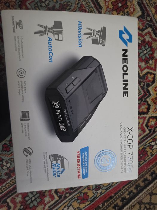 Neoline 7700 sotiladi