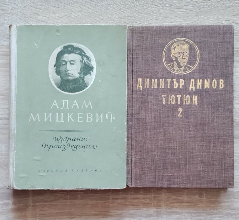 Книги на различна тематика 3 книги