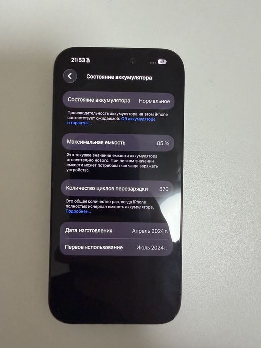 Iphone 15 pro 256