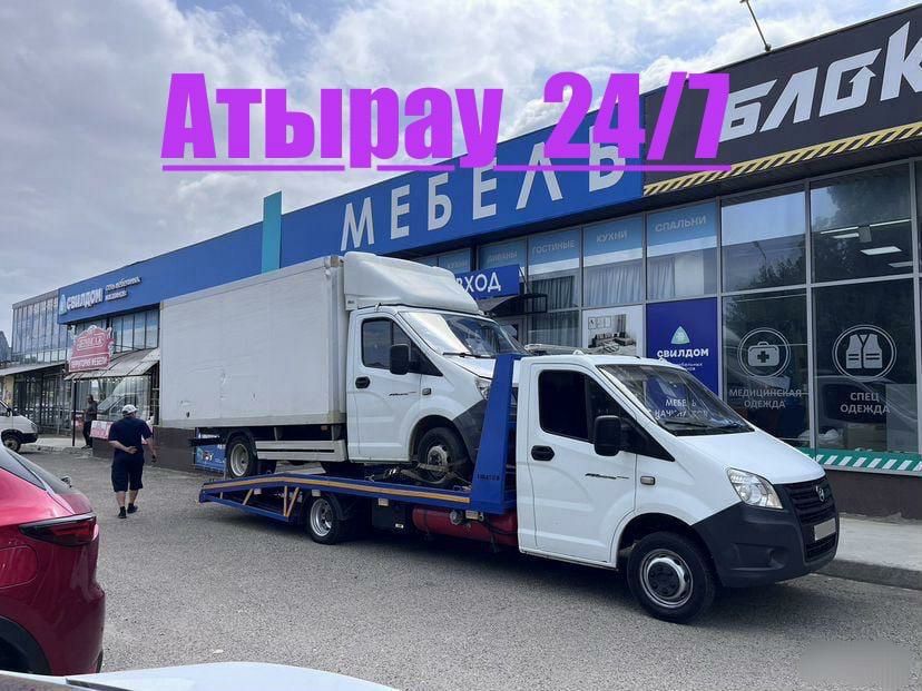 Срочный эвакуатор Атырау — Подача ночью и днем