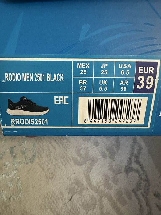 Кроссовки Joma новые