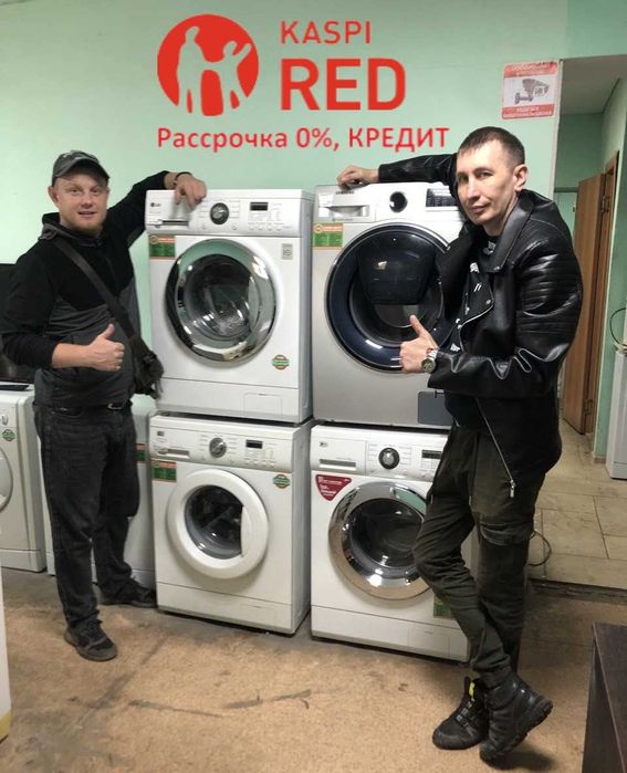 Продам стиральную