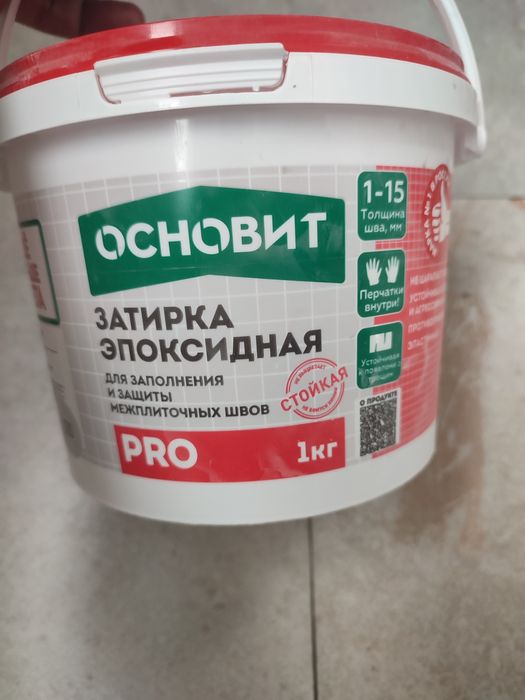 Эпоксидная затирка