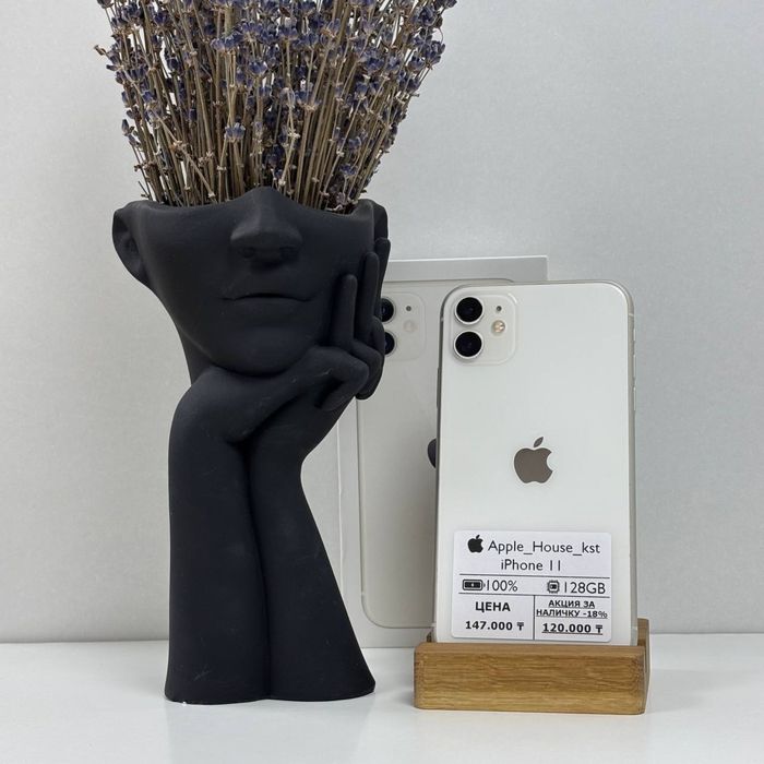 iPhone 11, 128гб