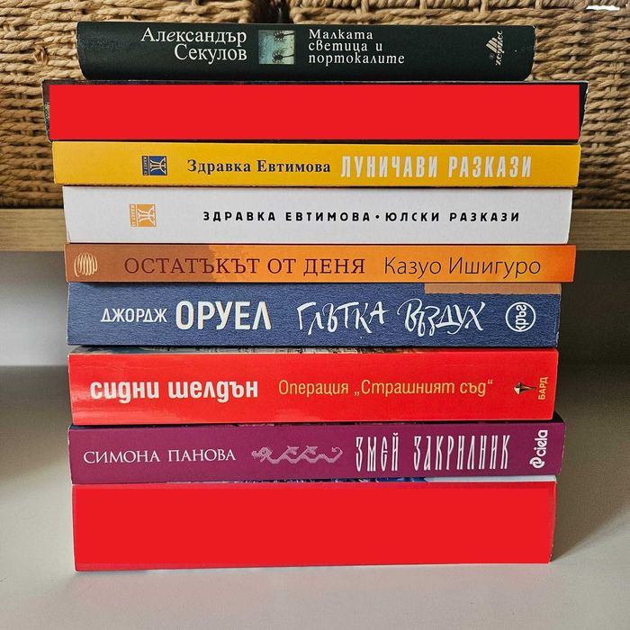 Художествена литература