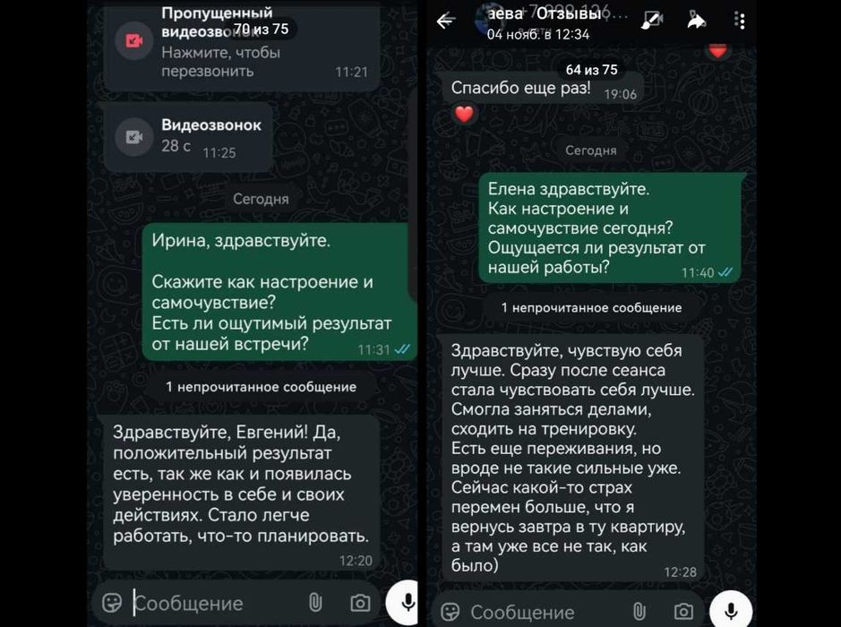 Помогу бросить курить навсегда