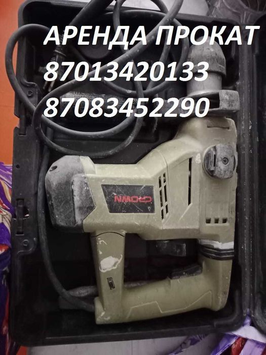 аренда прокат генератор компрессор перфоратор сварка отбойник болгарка