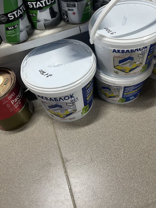 Гидроизоляция жидкая торг