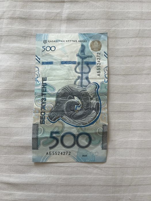 колекционные тенге