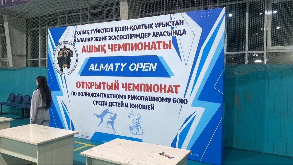 Баннеры на заказ