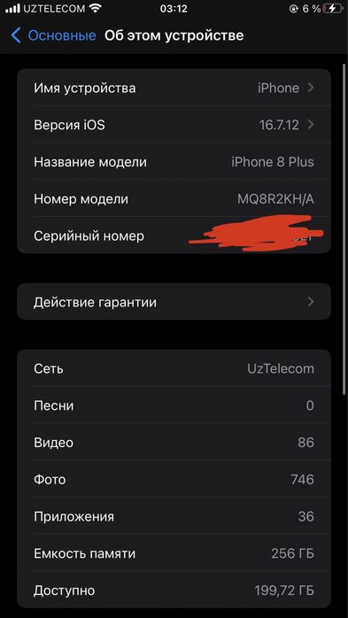 iphone 8 plus gold 256 gb