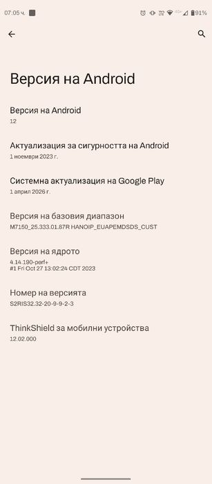 Телефон Motorola G60