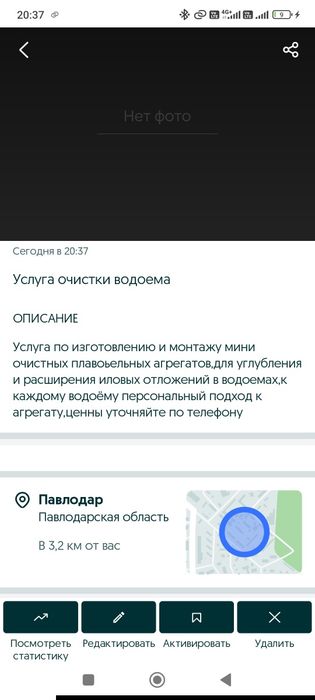 Земснаряд 1800/32