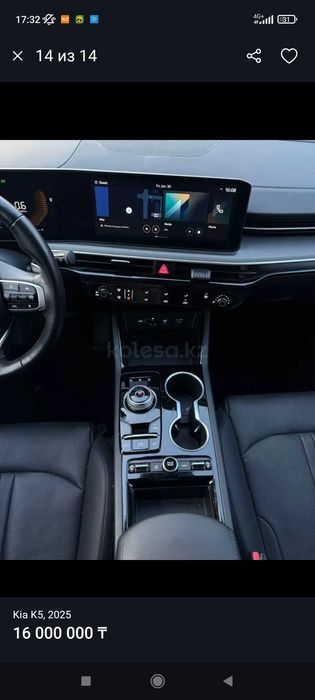 Авто с последующим выкупом