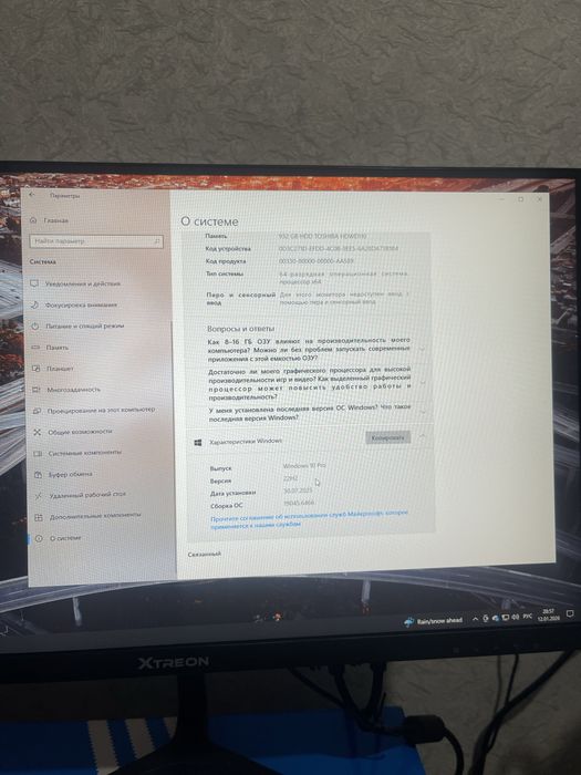 Компьютер в отличном сост.