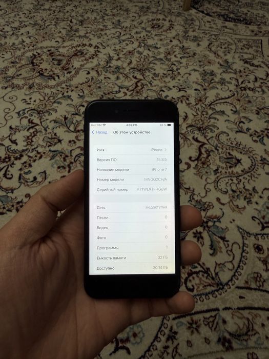 IPhone 7/32Gb - В хорошем состоянии