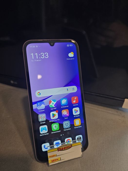 Redmi 15C 5G 128GB