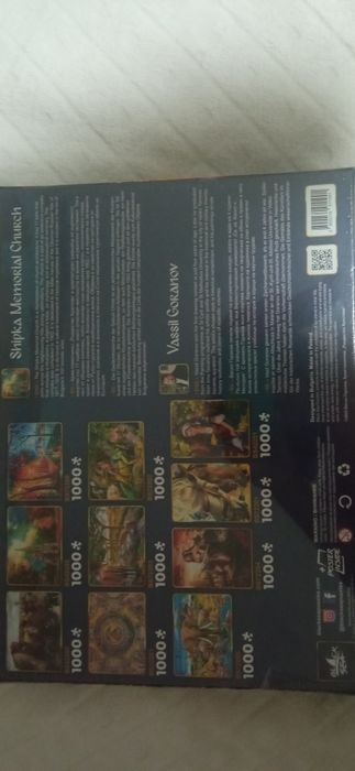 Пъзел 1000 парчета