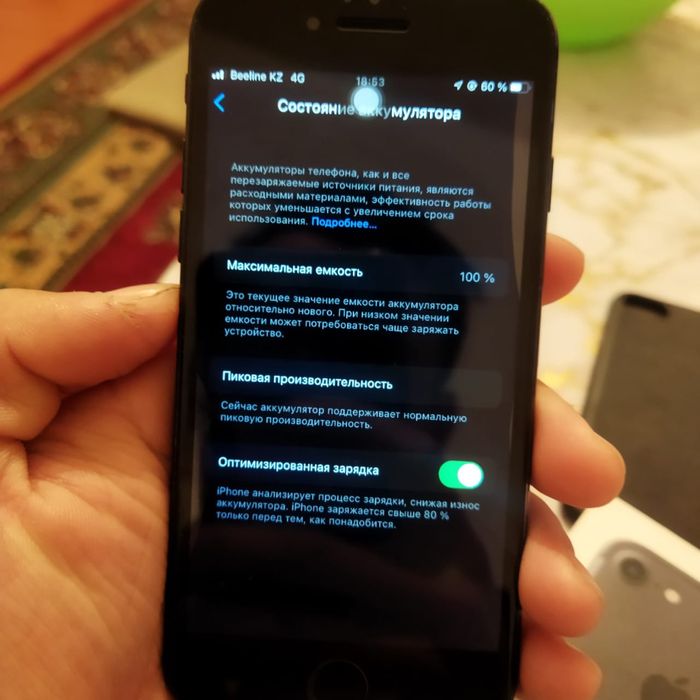 Айфон 7 32 акб100