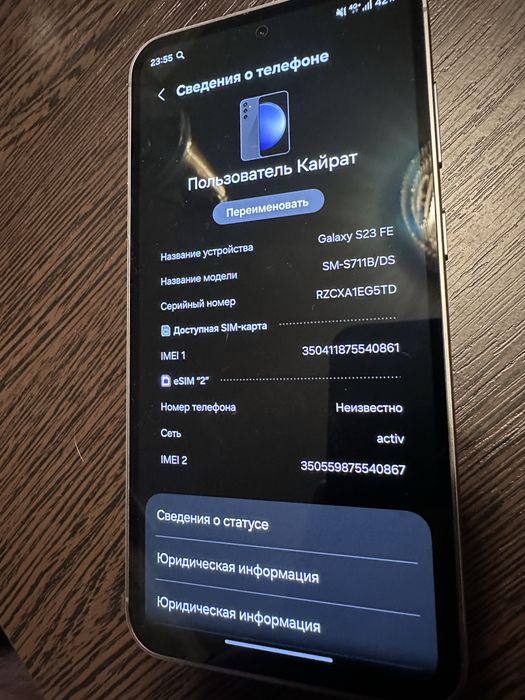 Samsung Galaxy S23FE