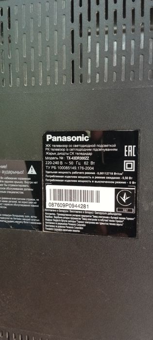 Телевизор Panasonic 43 диогональ