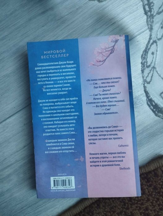 книги, романы и детектив