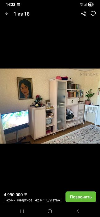 1 ком кв за 4.9 Степногорск 9 мик