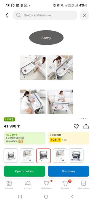 Детские вещи до 6мес