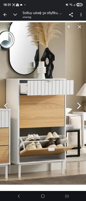 Често нов шкаф за обувки