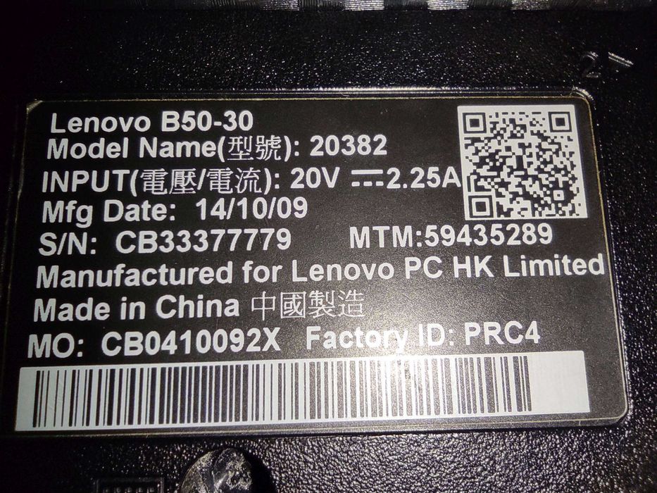 Лаптоп Lenovo Ideapad B50 – Intel Pentium / 8 GB RAM