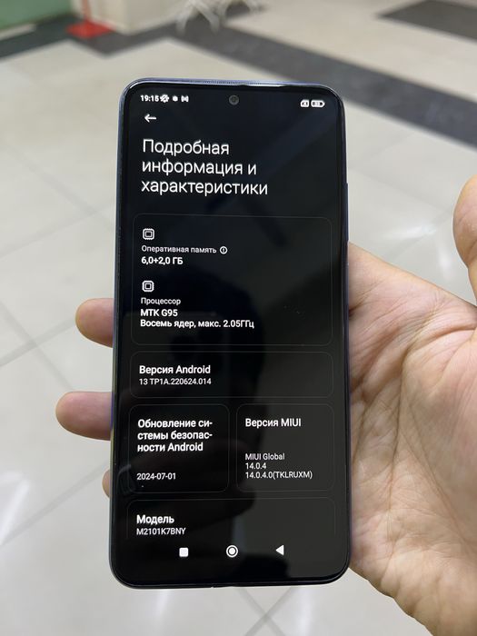 Xiaomi Redmi Note 10S