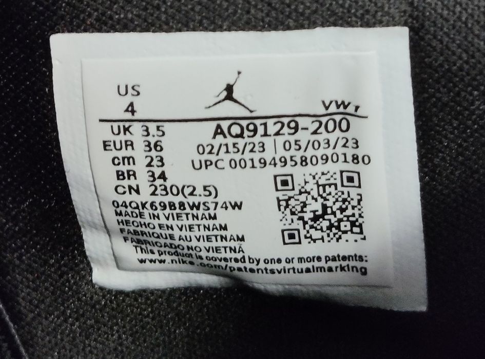 Air Jordan 4, Mushroom, 36 EUR