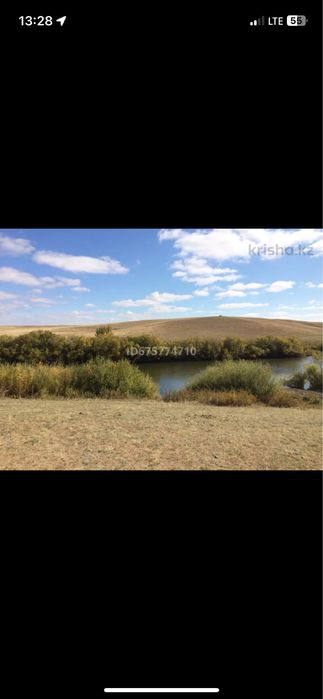 Земельный участок