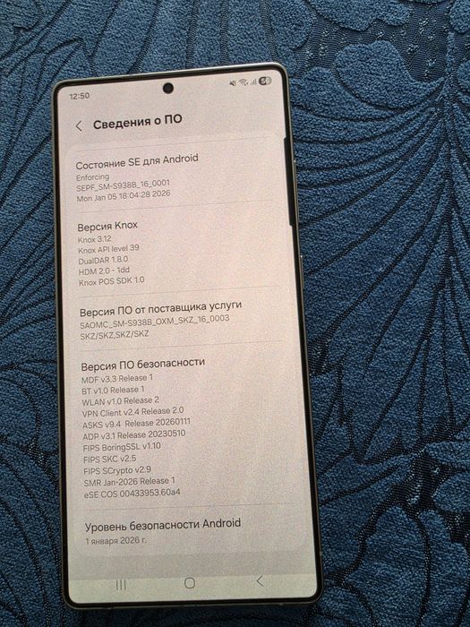 Samsung galaxy s25 ultra