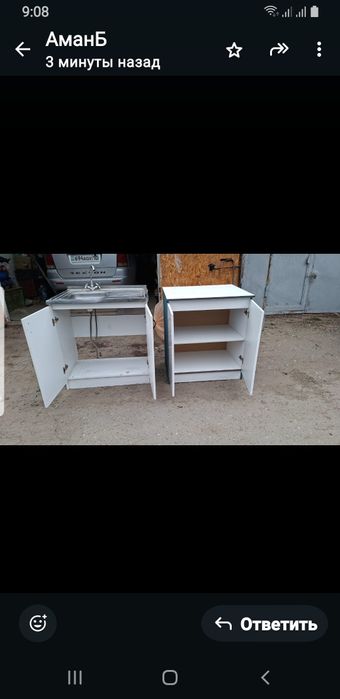 Продам два кухонных шкафа