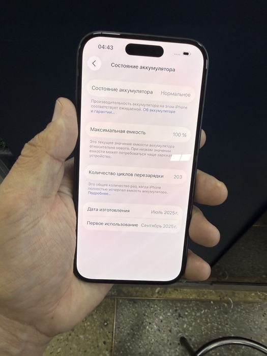 Iphone 16/256 черный