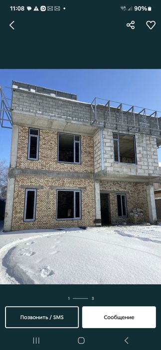 Пластиковые окна.