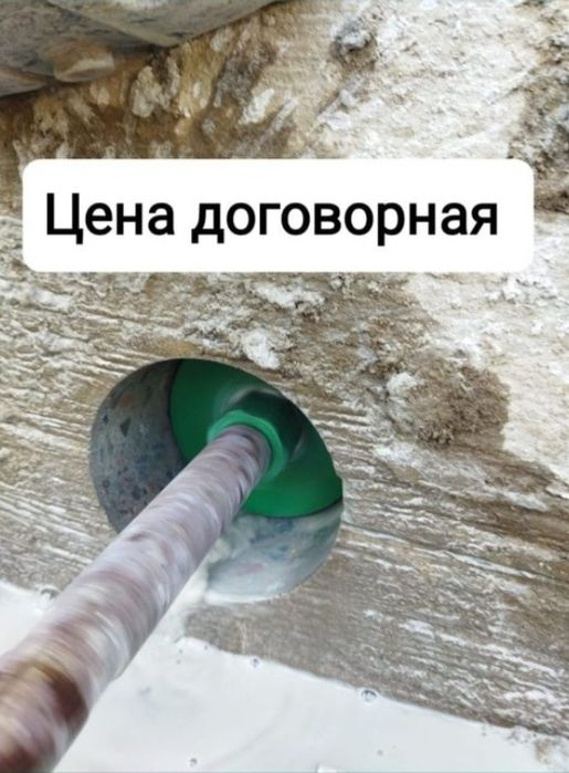 Алмазные бурение сверление  работу