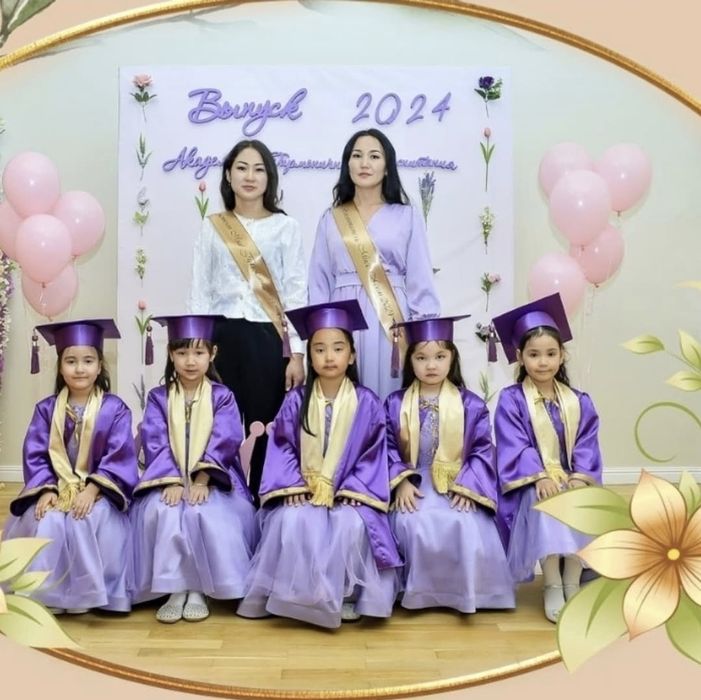 Прокат мантии на выпускной