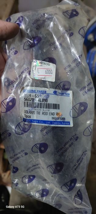 Продам ролевые наконечники