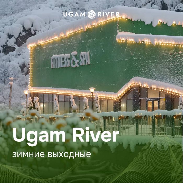 Угам ривер ижара кунлик