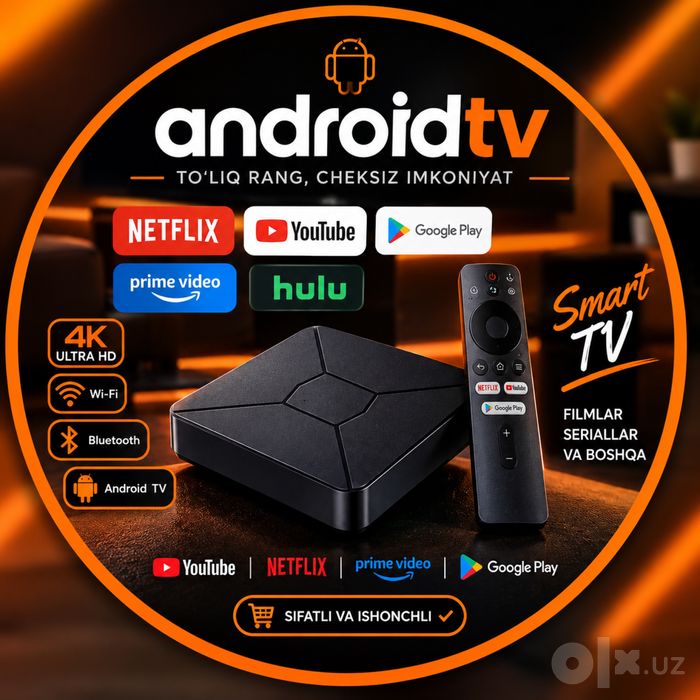Smart Box Q5 Plus , Q5 ( ПРОШИВКА ) Смарт Бох К5 , Smart Box