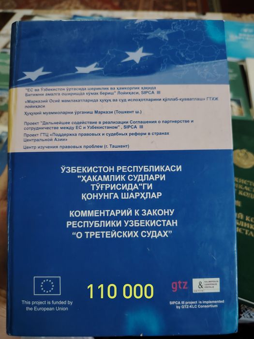 Kitoblar книги yengide