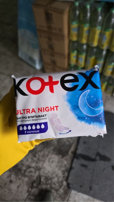 Химия только оптом