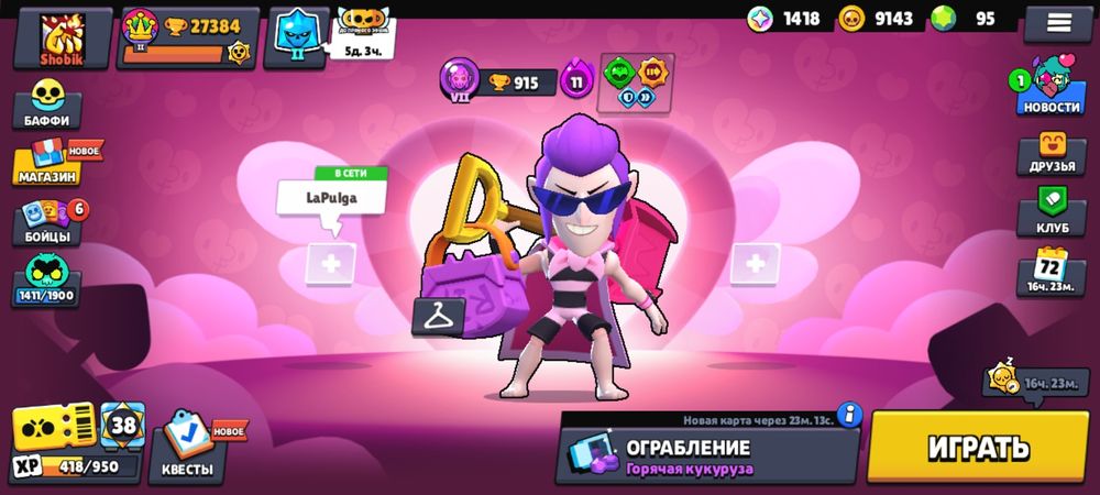 Аккаунт бравл старс