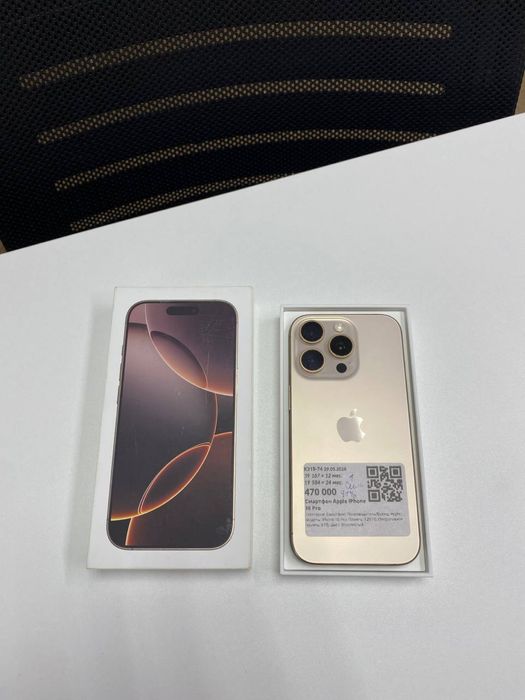 Айфон 16 про|Iphone 16 pro|0•0•24|без%|Магазин|Baitime