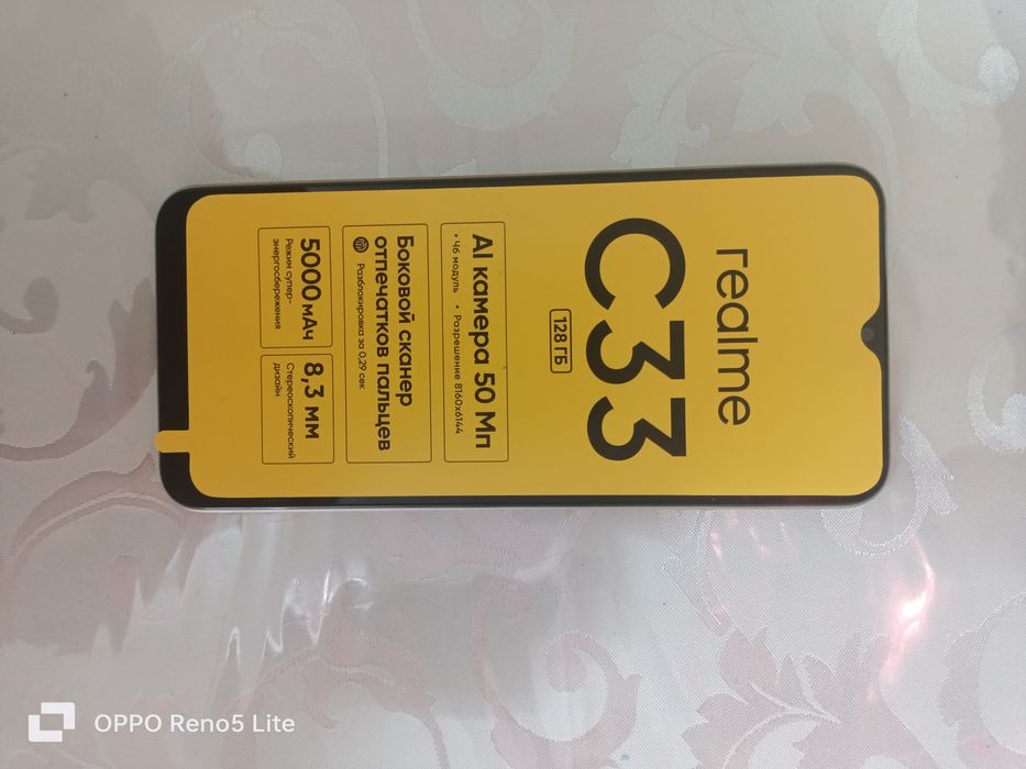 Сотовый телефон Realme