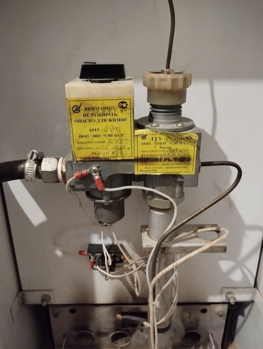 Катёл Сигнал Сатылады